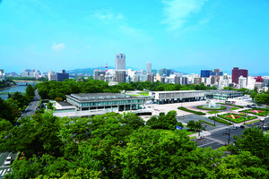 Aerial picture of International Conference Center Hiroshima